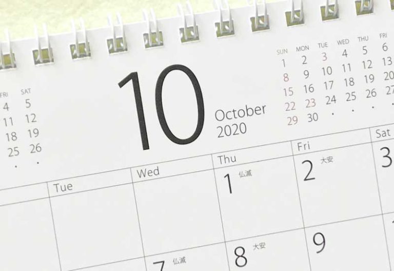10月といえば？行事・イベント・記念日 手紙の書き方と例文