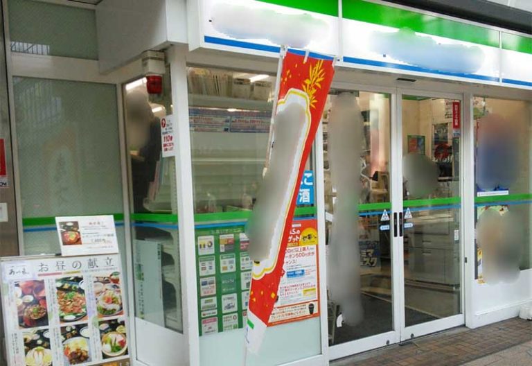 残暑見舞いのはがきはコンビニで買える？デザイン・販売期間・値段・抽選日 手紙の書き方と例文